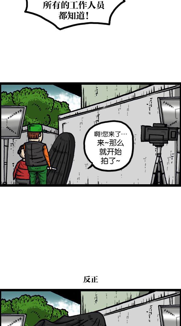 最快更新的心灵的声音韩漫全集-[第1027话] 某个电视剧无删减无遮挡章节图片 