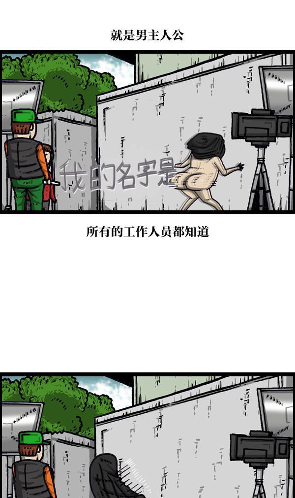最快更新的心灵的声音韩漫全集-[第1027话] 某个电视剧无删减无遮挡章节图片 