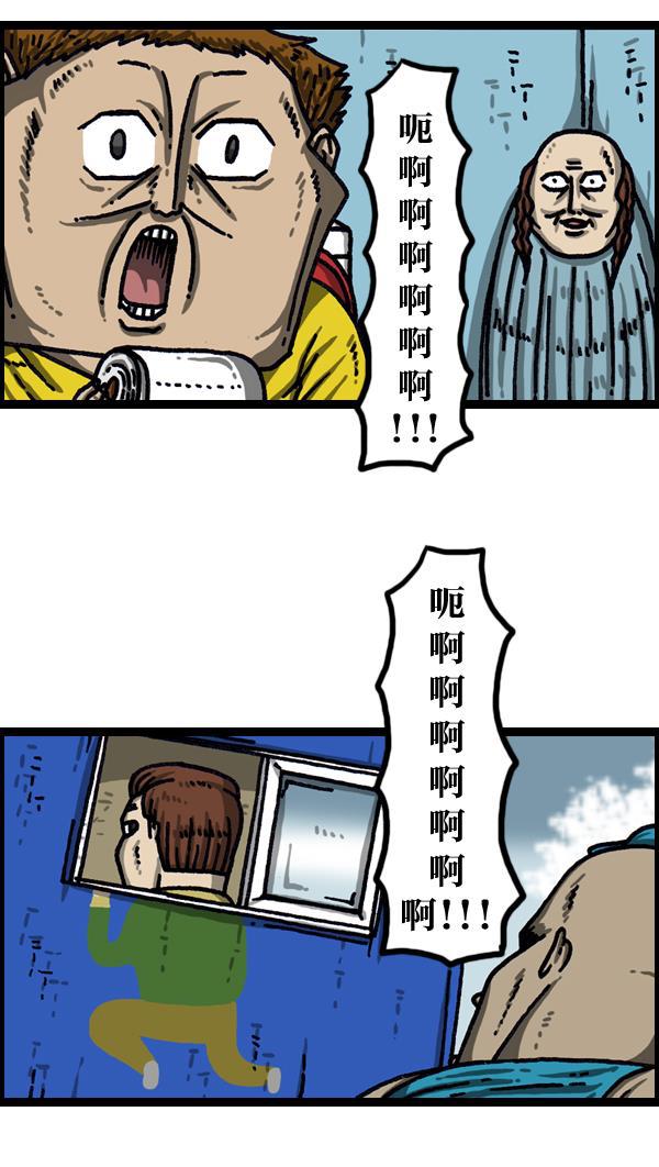 最快更新的心灵的声音韩漫全集-[第1029话] 哎呀，吓死宝宝了！无删减无遮挡章节图片 