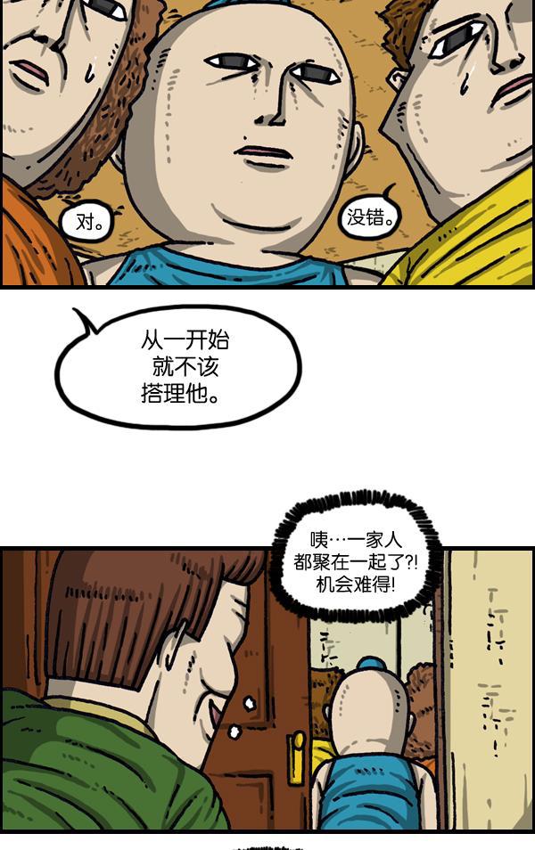 最快更新的心灵的声音韩漫全集-[第1029话] 哎呀，吓死宝宝了！无删减无遮挡章节图片 