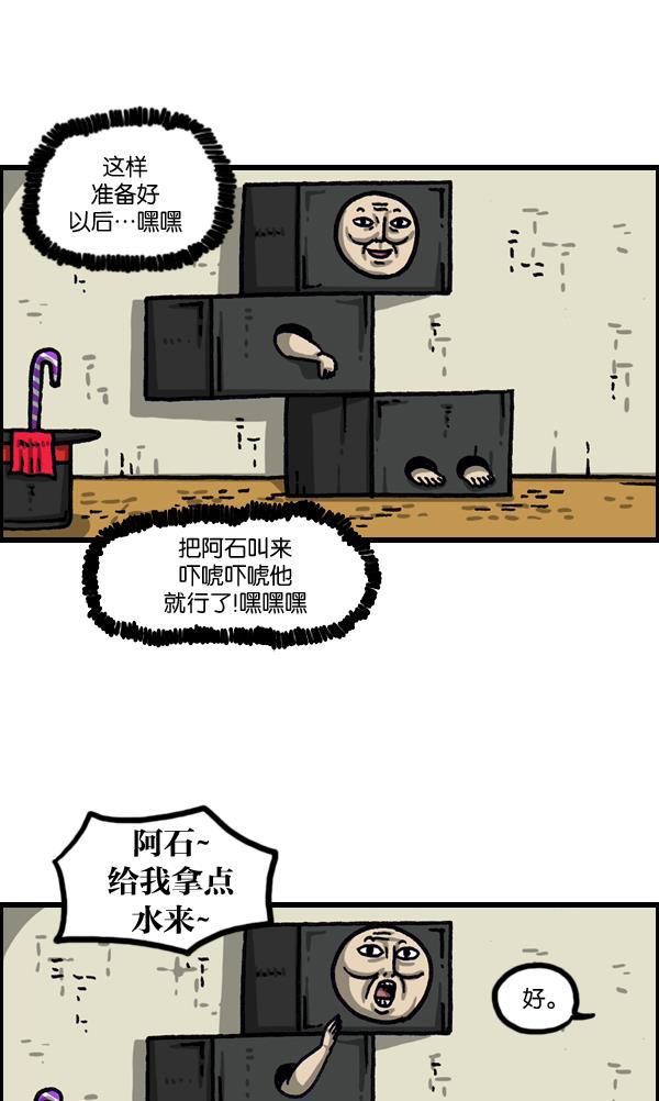 最快更新的心灵的声音韩漫全集-[第1029话] 哎呀，吓死宝宝了！无删减无遮挡章节图片 
