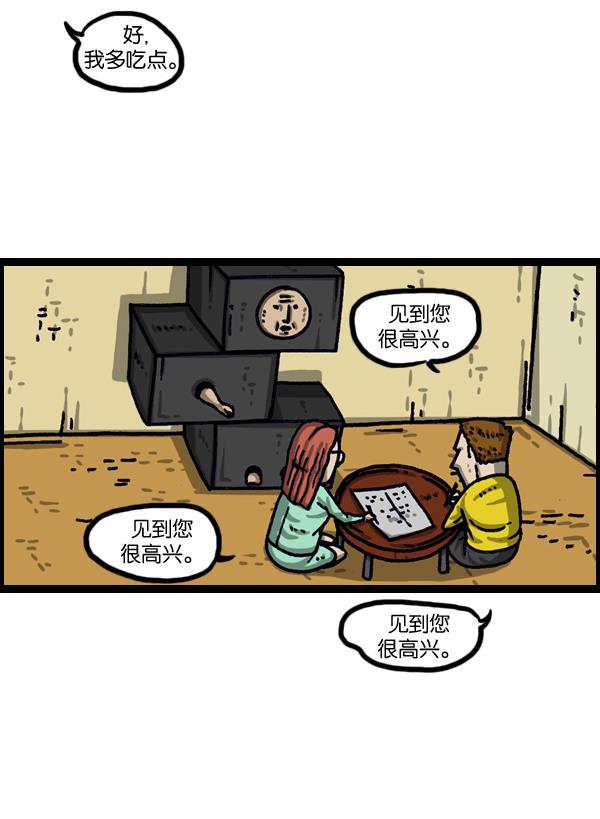 最快更新的心灵的声音韩漫全集-[第1029话] 哎呀，吓死宝宝了！无删减无遮挡章节图片 