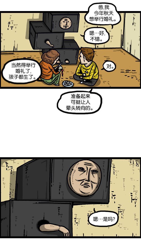 最快更新的心灵的声音韩漫全集-[第1029话] 哎呀，吓死宝宝了！无删减无遮挡章节图片 