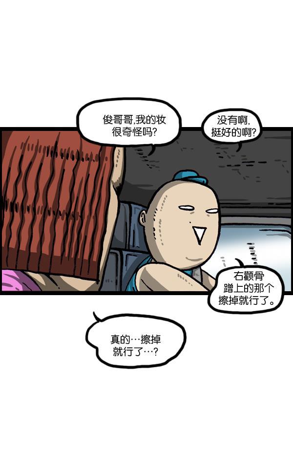 最快更新的心灵的声音韩漫全集-[第1029话] 哎呀，吓死宝宝了！无删减无遮挡章节图片 