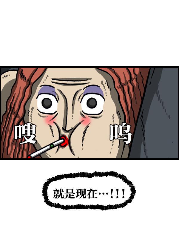 最快更新的心灵的声音韩漫全集-[第1029话] 哎呀，吓死宝宝了！无删减无遮挡章节图片 