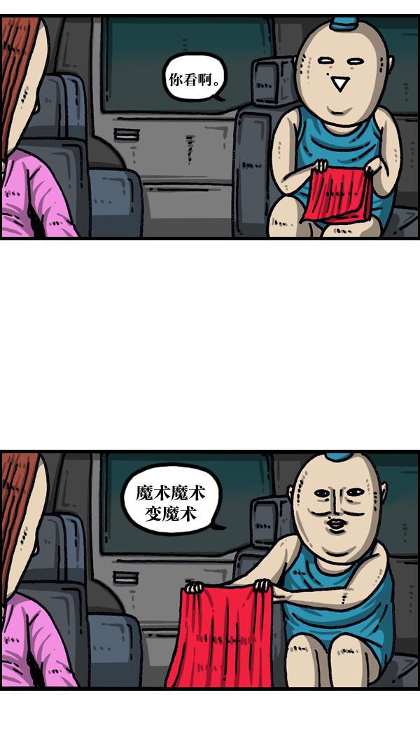 最快更新的心灵的声音韩漫全集-[第1029话] 哎呀，吓死宝宝了！无删减无遮挡章节图片 