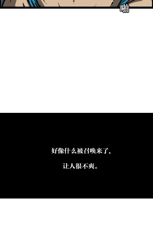 最快更新的心灵的声音韩漫全集-[第1029话] 哎呀，吓死宝宝了！无删减无遮挡章节图片 