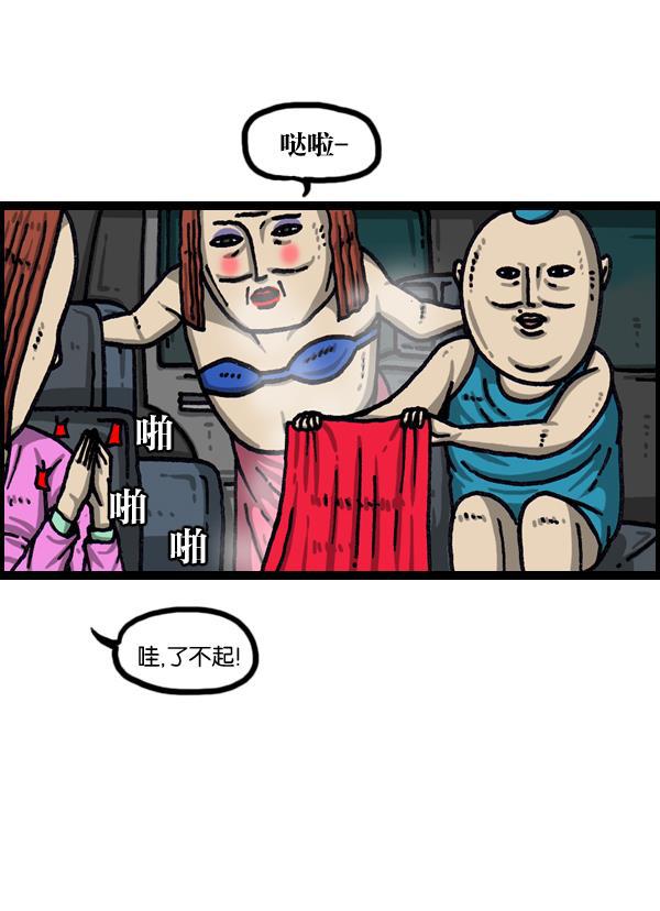 最快更新的心灵的声音韩漫全集-[第1029话] 哎呀，吓死宝宝了！无删减无遮挡章节图片 