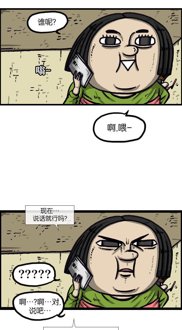最快更新的心灵的声音韩漫全集-[第1030话] 你的电话号码无删减无遮挡章节图片 