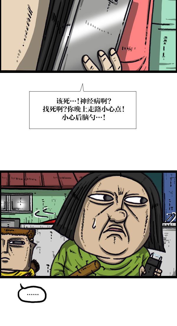 最快更新的心灵的声音韩漫全集-[第1030话] 你的电话号码无删减无遮挡章节图片 