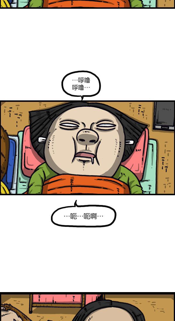最快更新的心灵的声音韩漫全集-[第1030话] 你的电话号码无删减无遮挡章节图片 