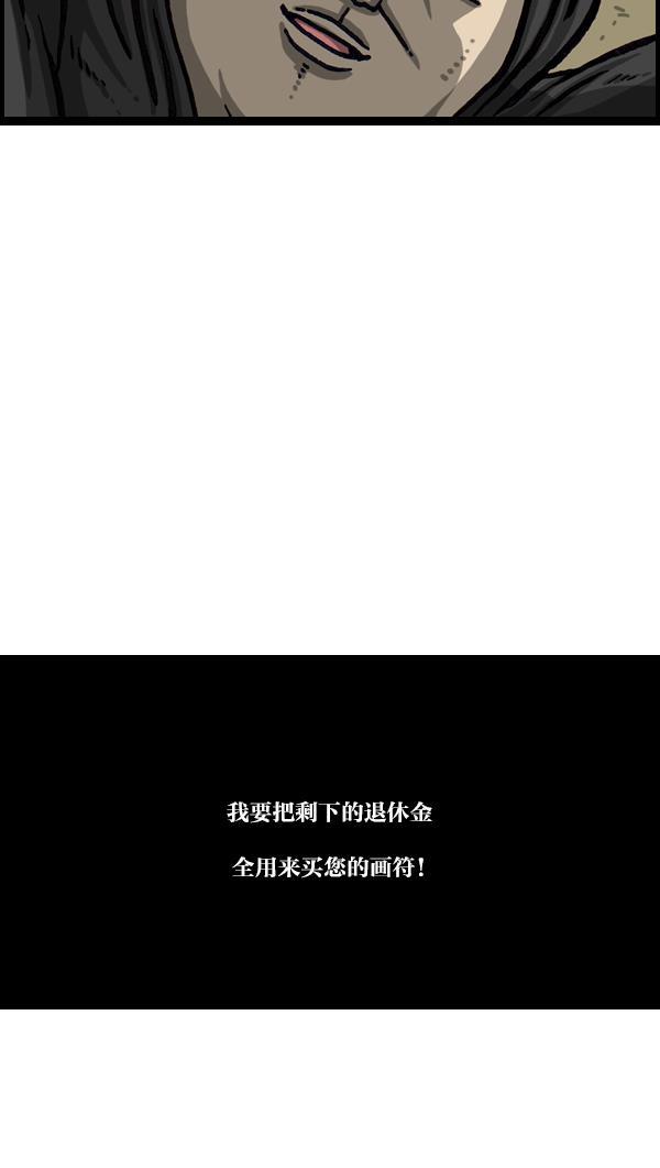 最快更新的心灵的声音韩漫全集-[第1030话] 你的电话号码无删减无遮挡章节图片 