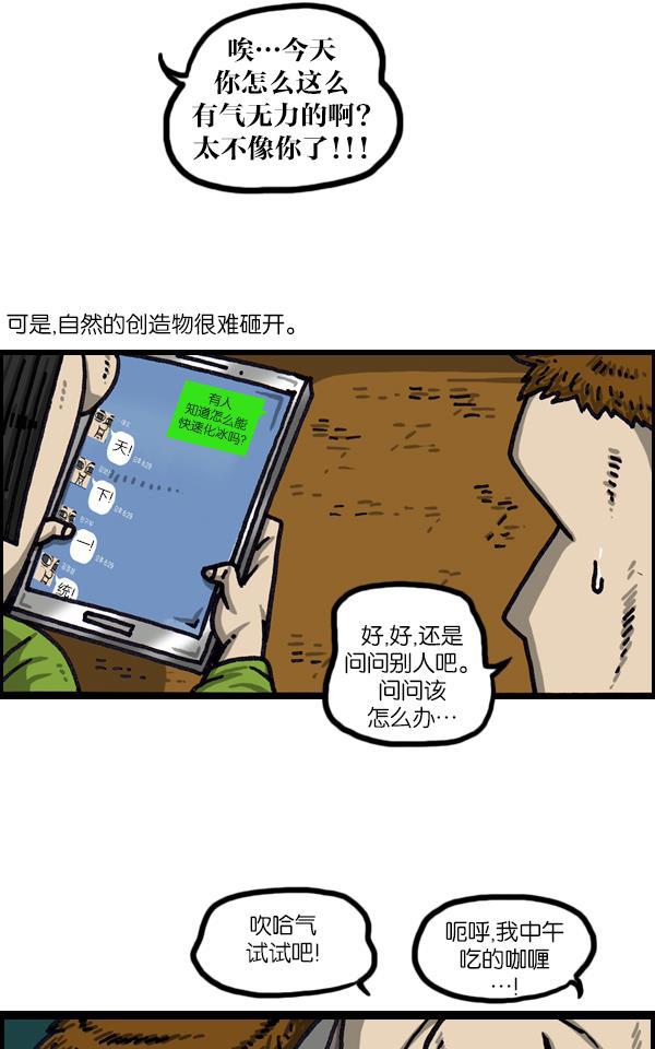 最快更新的心灵的声音韩漫全集-[第1031话] 秘密钥匙无删减无遮挡章节图片 