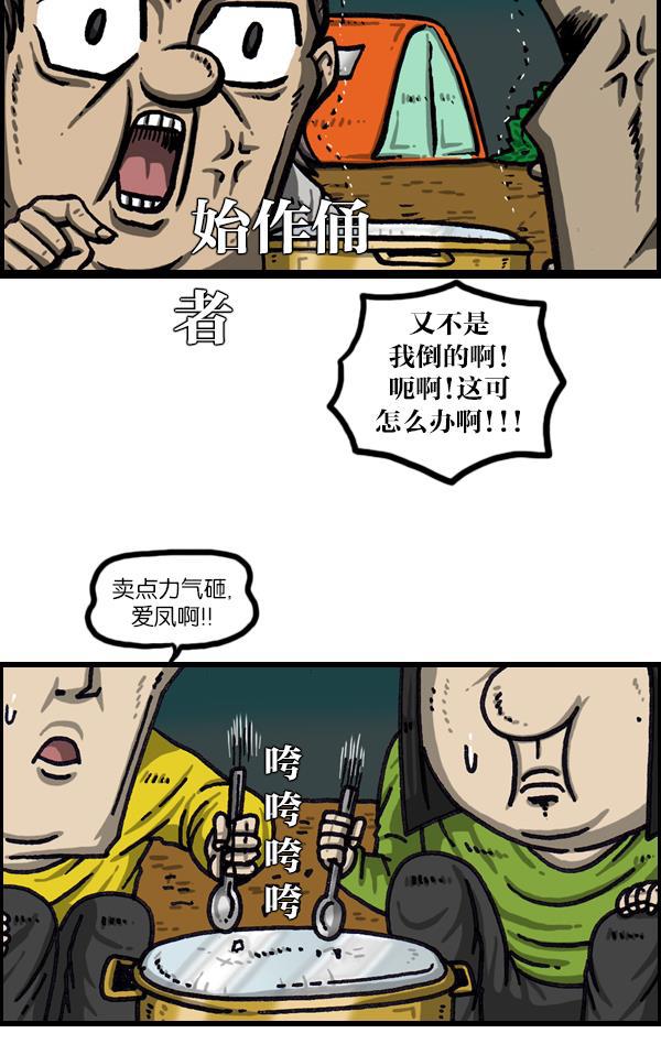 最快更新的心灵的声音韩漫全集-[第1031话] 秘密钥匙无删减无遮挡章节图片 