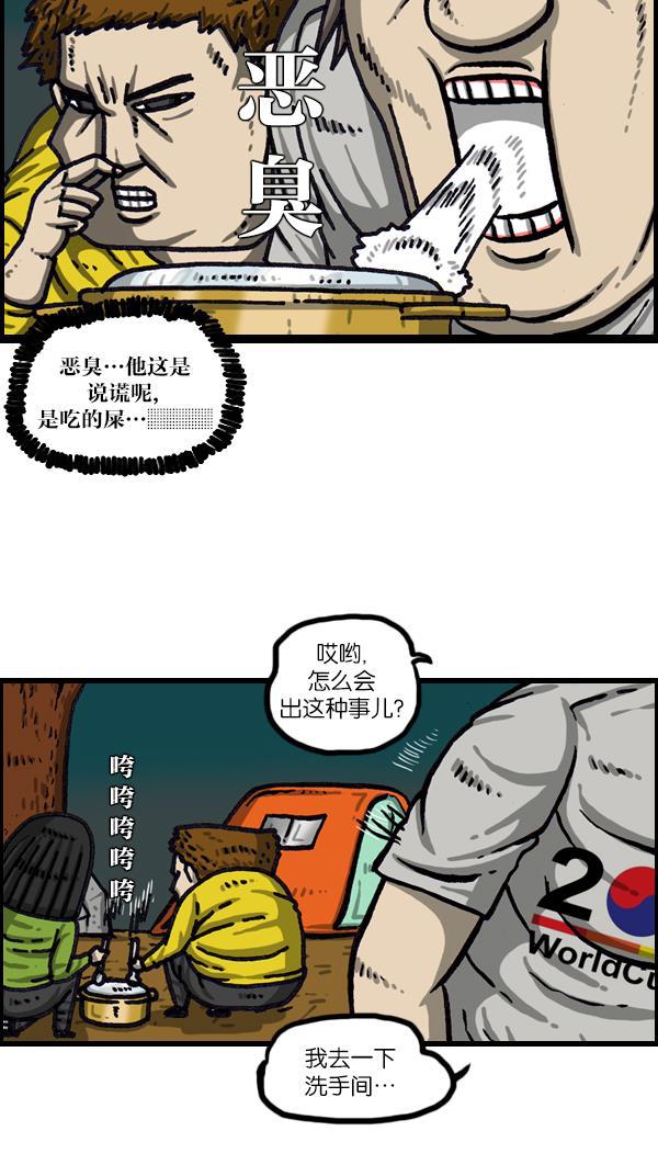 最快更新的心灵的声音韩漫全集-[第1031话] 秘密钥匙无删减无遮挡章节图片 
