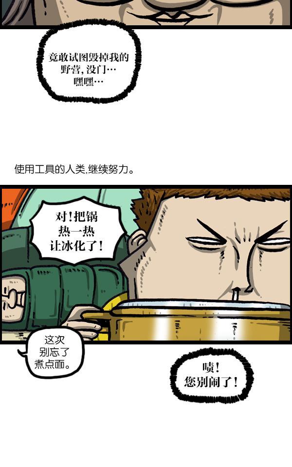 最快更新的心灵的声音韩漫全集-[第1031话] 秘密钥匙无删减无遮挡章节图片 
