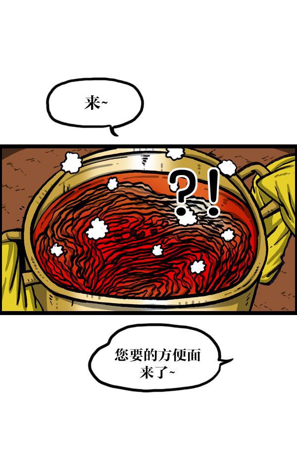 最快更新的心灵的声音韩漫全集-[第1031话] 秘密钥匙无删减无遮挡章节图片 