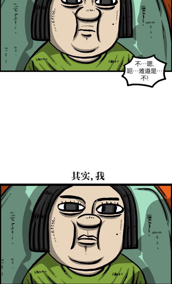 最快更新的心灵的声音韩漫全集-[第1031话] 秘密钥匙无删减无遮挡章节图片 