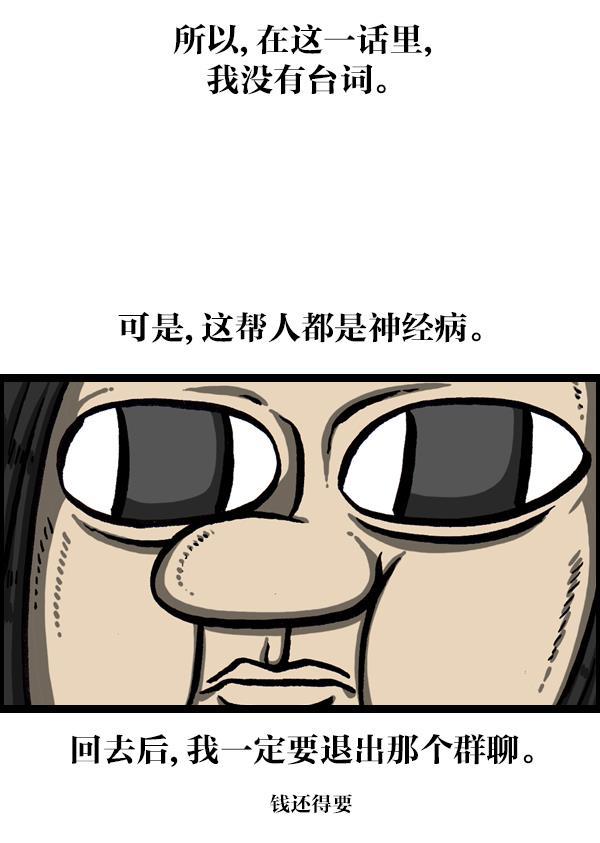 最快更新的心灵的声音韩漫全集-[第1031话] 秘密钥匙无删减无遮挡章节图片 
