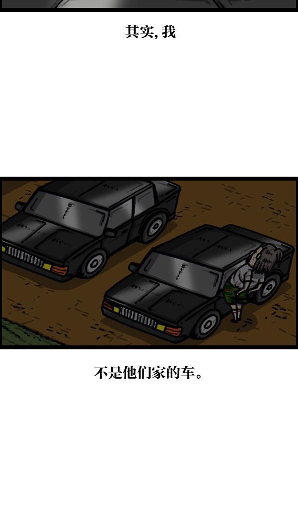 最快更新的心灵的声音韩漫全集-[第1031话] 秘密钥匙无删减无遮挡章节图片 