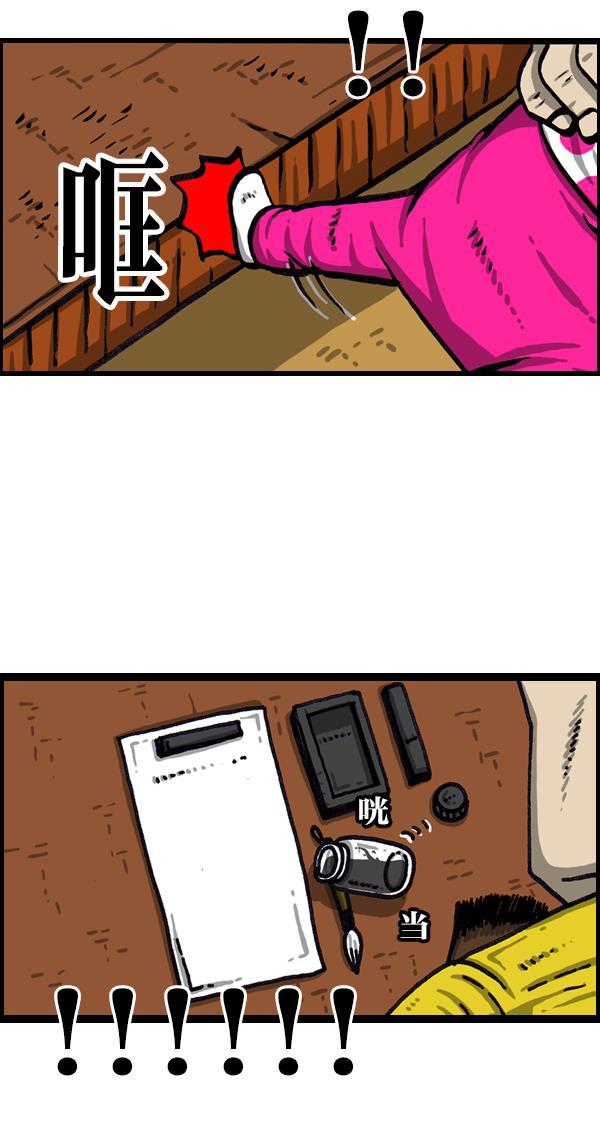 最快更新的心灵的声音韩漫全集-[第1032话] 气得不说话无删减无遮挡章节图片 