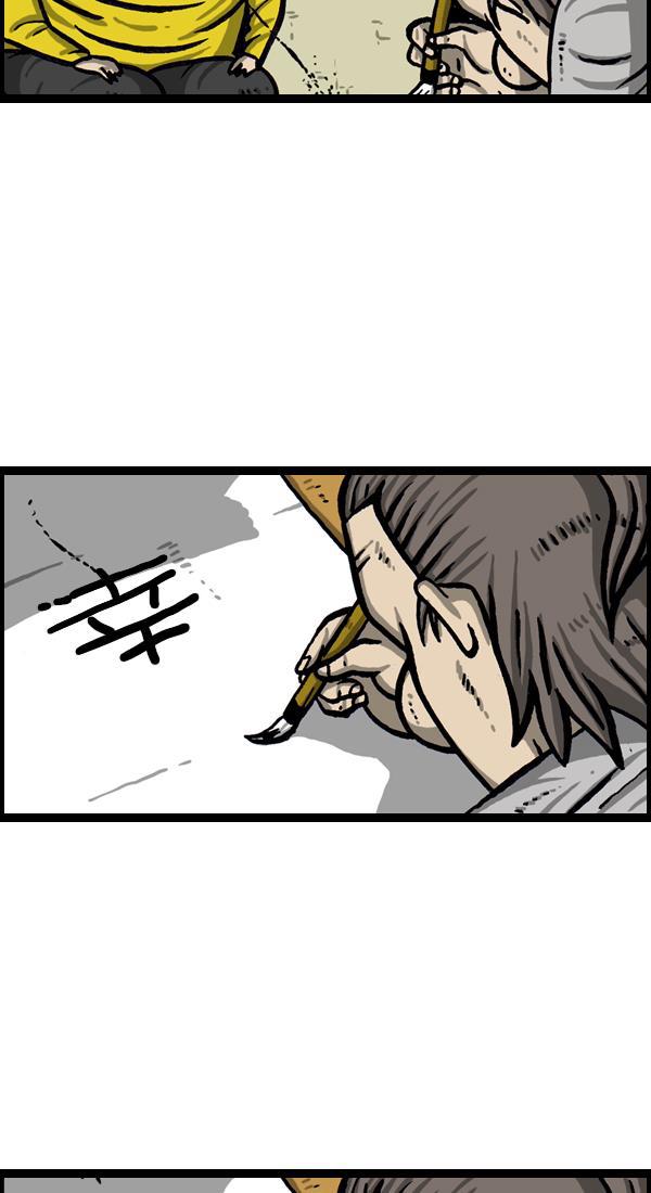 最快更新的心灵的声音韩漫全集-[第1032话] 气得不说话无删减无遮挡章节图片 