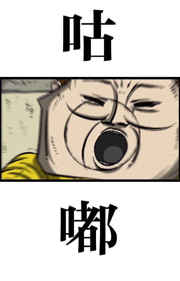 最快更新的心灵的声音韩漫全集-[第1032话] 气得不说话无删减无遮挡章节图片 