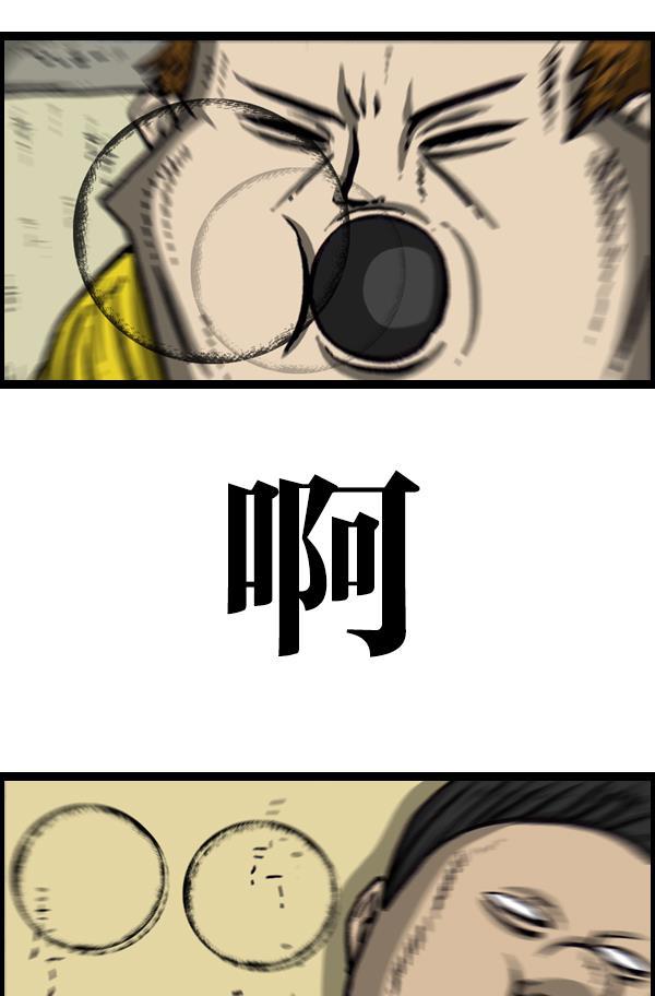 最快更新的心灵的声音韩漫全集-[第1032话] 气得不说话无删减无遮挡章节图片 