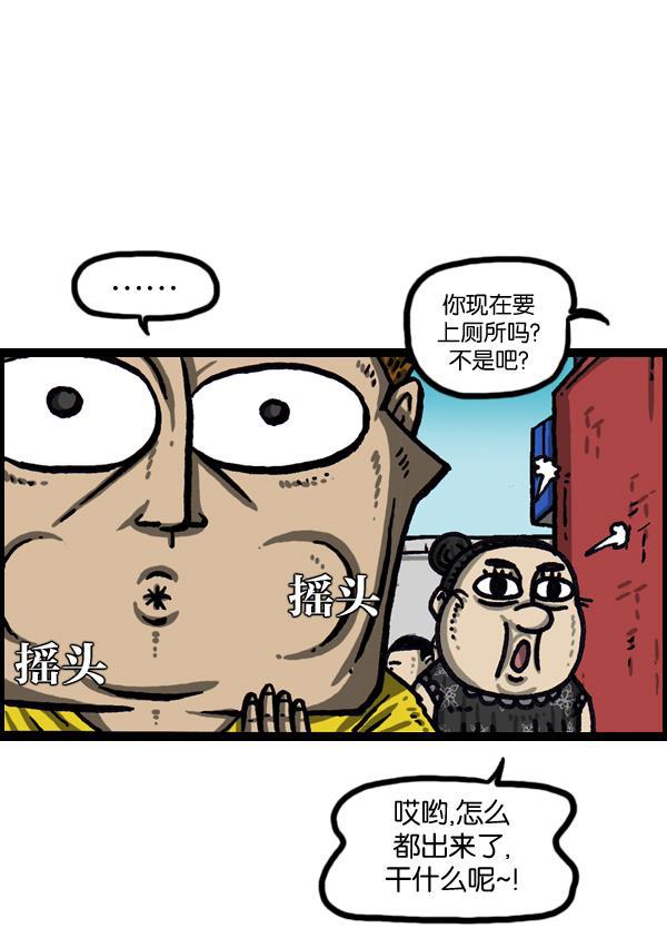 最快更新的心灵的声音韩漫全集-[第1033话] 口袋无删减无遮挡章节图片 