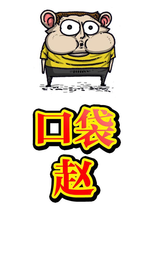 最快更新的心灵的声音韩漫全集-[第1033话] 口袋无删减无遮挡章节图片 