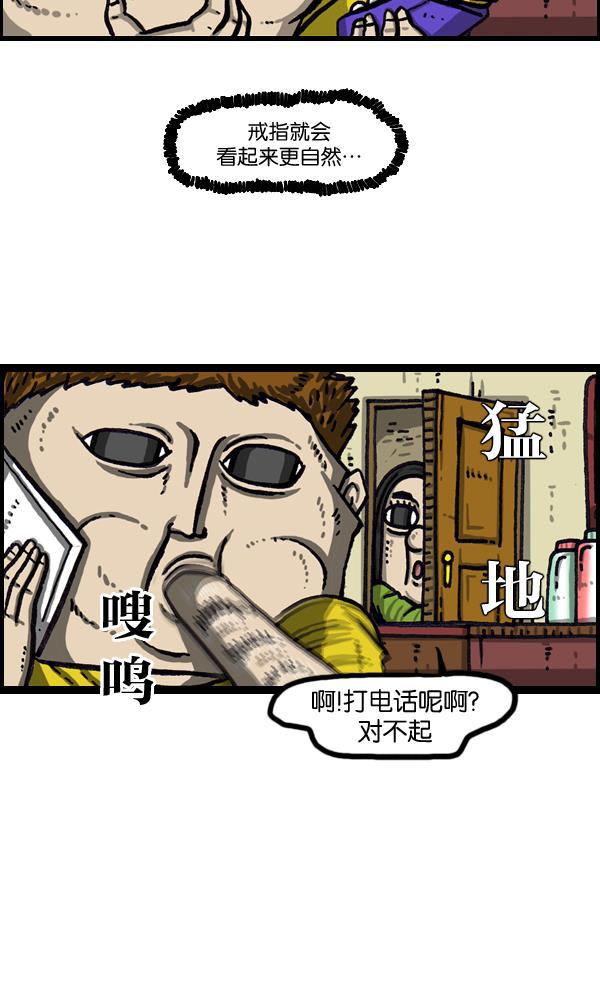 最快更新的心灵的声音韩漫全集-[第1033话] 口袋无删减无遮挡章节图片 