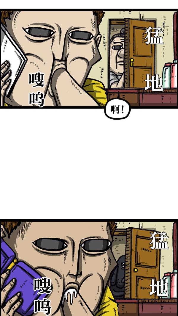 最快更新的心灵的声音韩漫全集-[第1033话] 口袋无删减无遮挡章节图片 