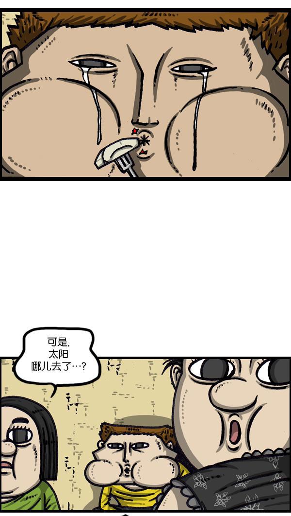 最快更新的心灵的声音韩漫全集-[第1033话] 口袋无删减无遮挡章节图片 