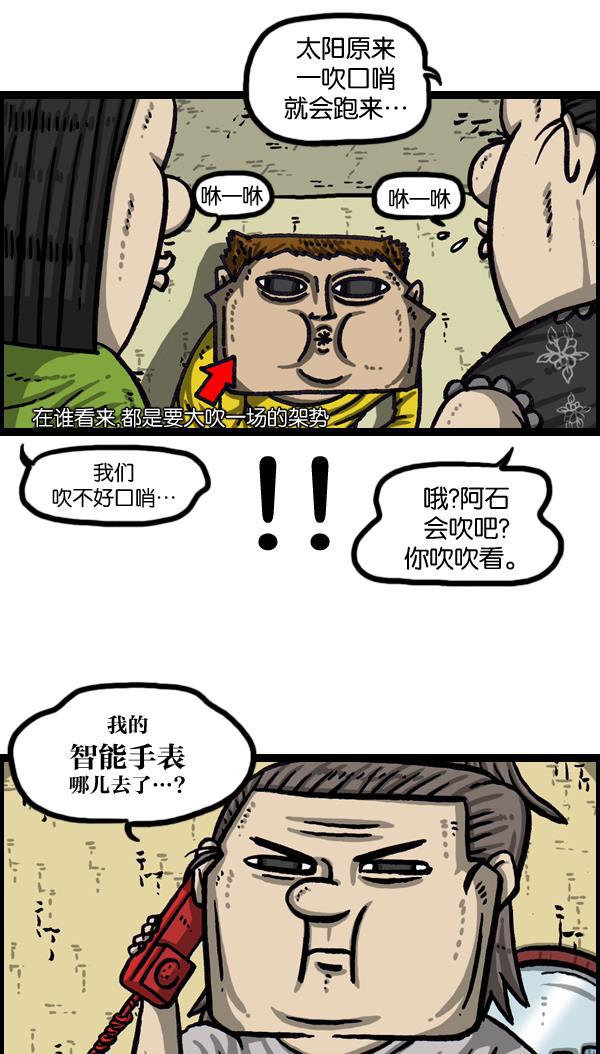 最快更新的心灵的声音韩漫全集-[第1033话] 口袋无删减无遮挡章节图片 