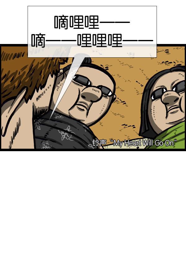 最快更新的心灵的声音韩漫全集-[第1033话] 口袋无删减无遮挡章节图片 