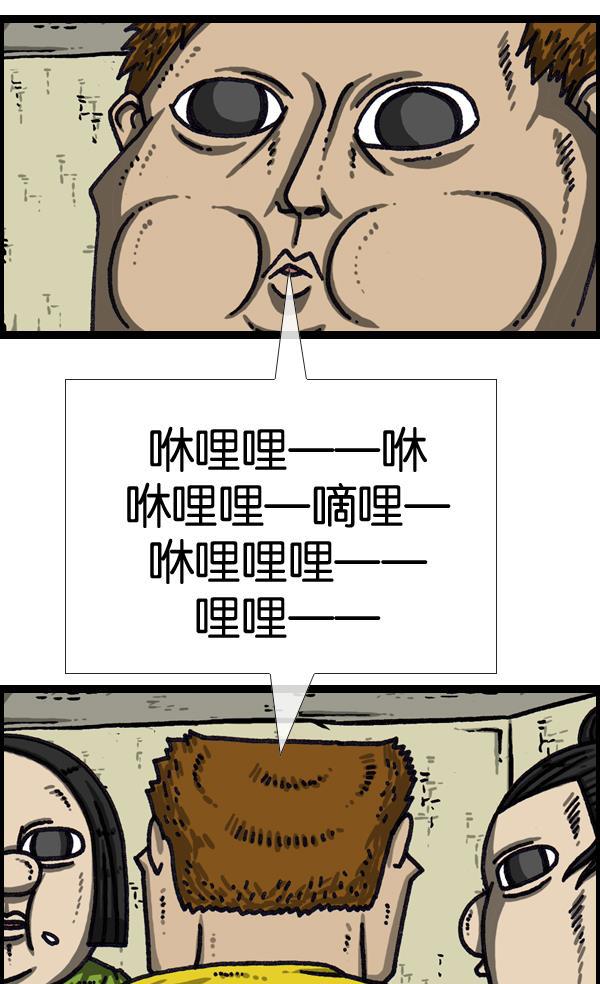 最快更新的心灵的声音韩漫全集-[第1033话] 口袋无删减无遮挡章节图片 