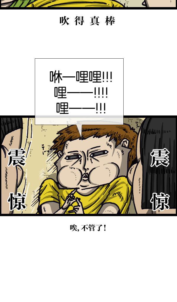 最快更新的心灵的声音韩漫全集-[第1033话] 口袋无删减无遮挡章节图片 