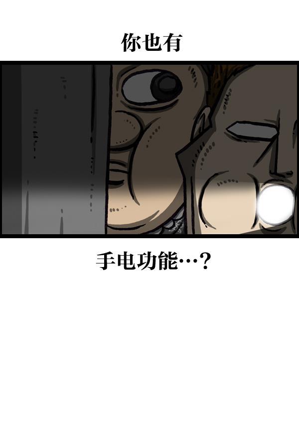最快更新的心灵的声音韩漫全集-[第1033话] 口袋无删减无遮挡章节图片 