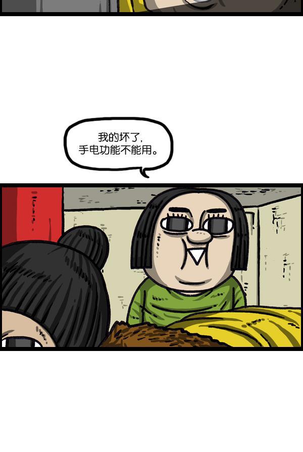 最快更新的心灵的声音韩漫全集-[第1033话] 口袋无删减无遮挡章节图片 