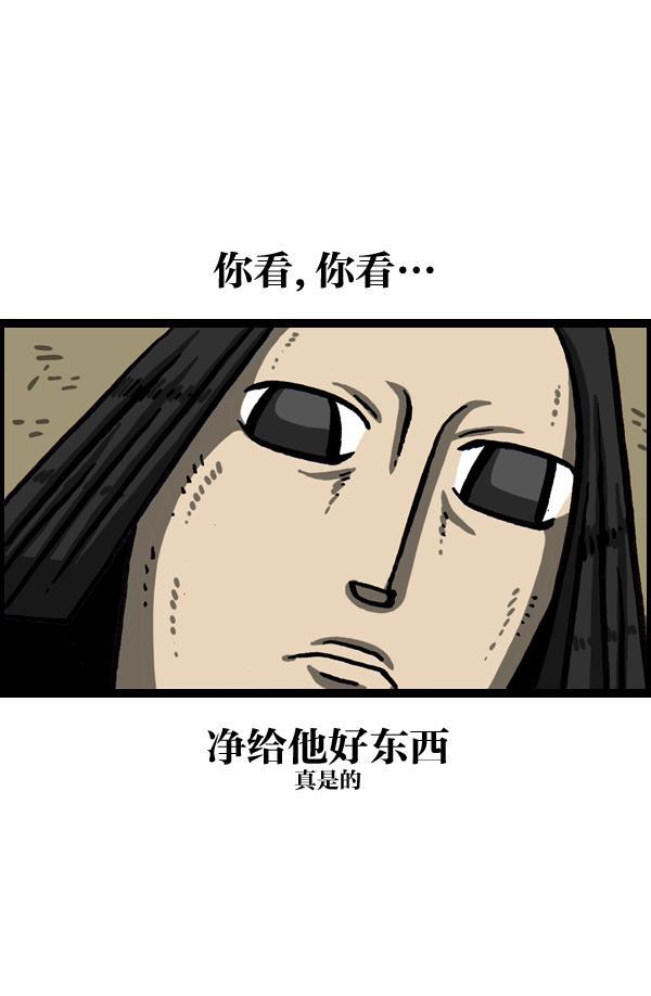 最快更新的心灵的声音韩漫全集-[第1033话] 口袋无删减无遮挡章节图片 