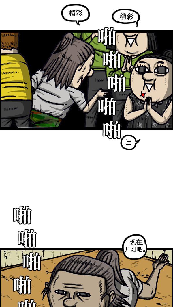 最快更新的心灵的声音韩漫全集-[第1033话] 口袋无删减无遮挡章节图片 