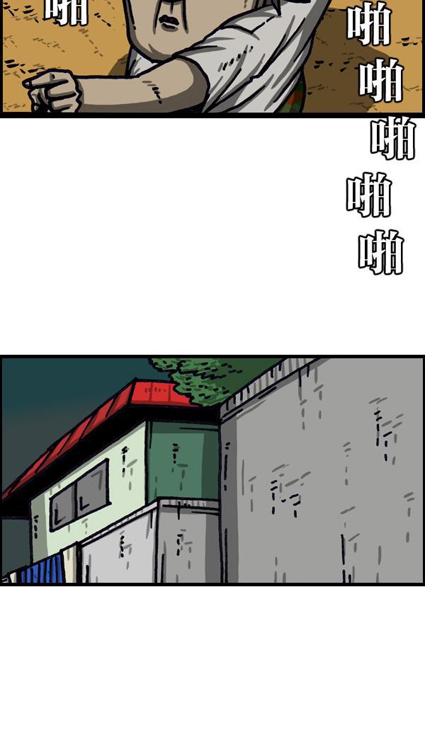 最快更新的心灵的声音韩漫全集-[第1033话] 口袋无删减无遮挡章节图片 