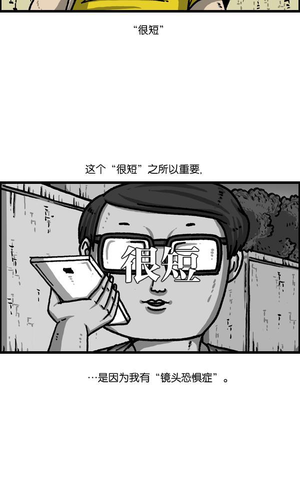 最快更新的心灵的声音韩漫全集-[第1034话] 各位，&ldquo;跑男&rdquo;...无删减无遮挡章节图片 