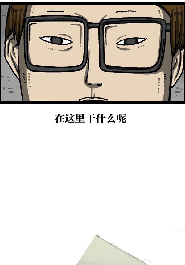 最快更新的心灵的声音韩漫全集-[第1034话] 各位，&ldquo;跑男&rdquo;...无删减无遮挡章节图片 
