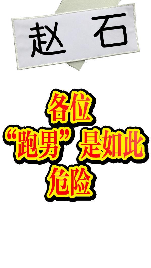 最快更新的心灵的声音韩漫全集-[第1034话] 各位，&ldquo;跑男&rdquo;...无删减无遮挡章节图片 