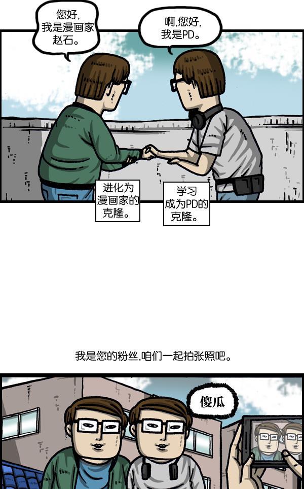 最快更新的心灵的声音韩漫全集-[第1034话] 各位，&ldquo;跑男&rdquo;...无删减无遮挡章节图片 
