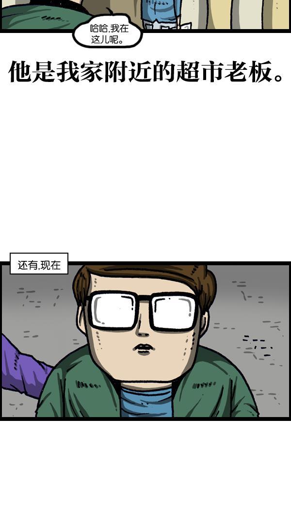最快更新的心灵的声音韩漫全集-[第1034话] 各位，&ldquo;跑男&rdquo;...无删减无遮挡章节图片 