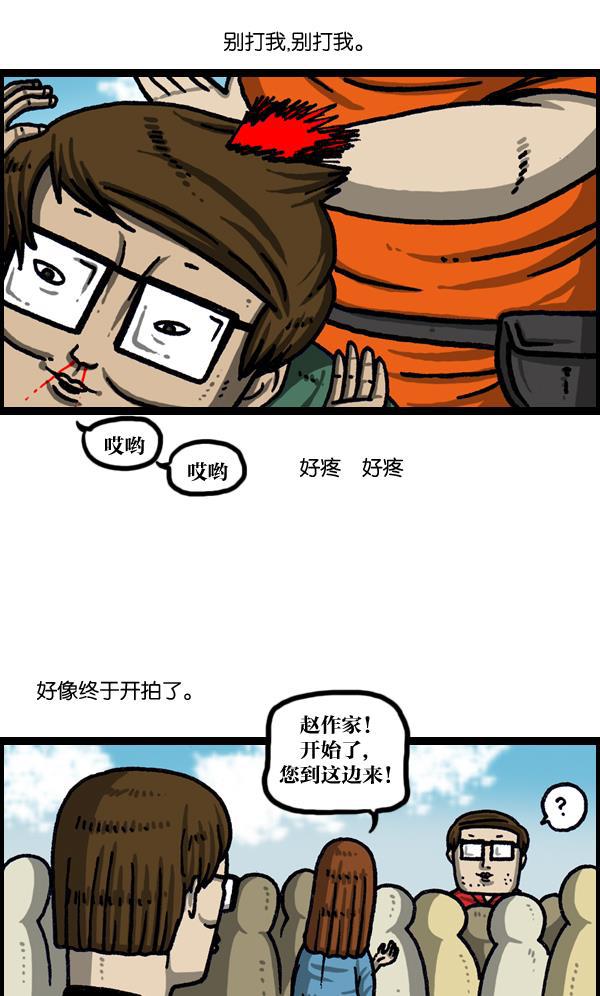 最快更新的心灵的声音韩漫全集-[第1034话] 各位，&ldquo;跑男&rdquo;...无删减无遮挡章节图片 