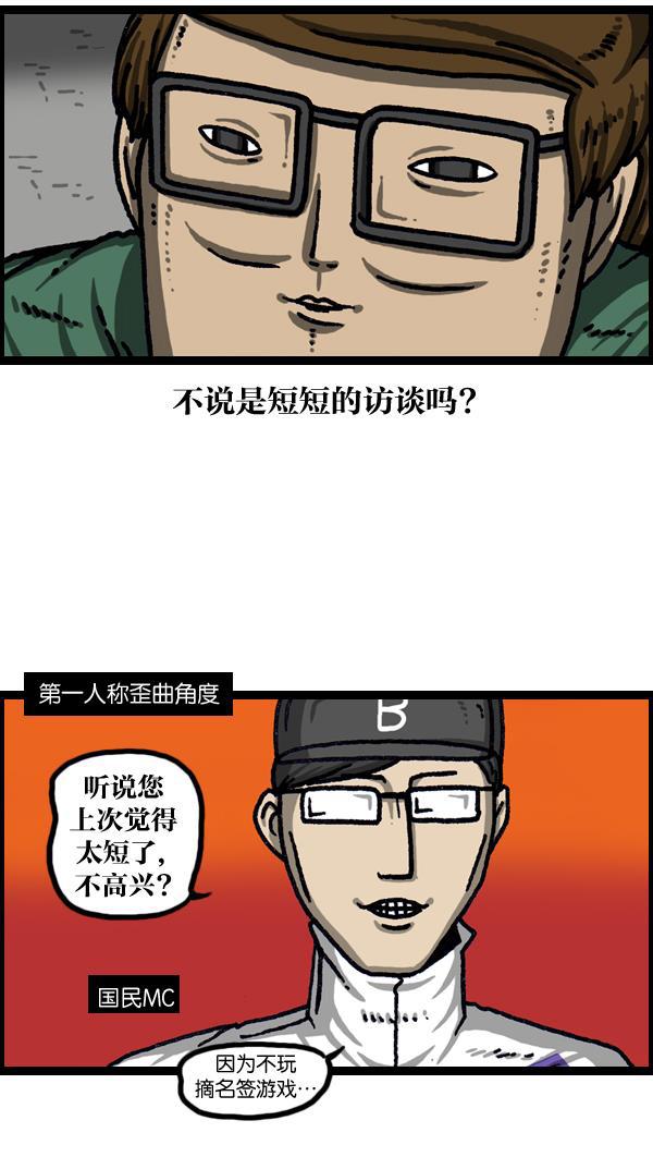 最快更新的心灵的声音韩漫全集-[第1034话] 各位，&ldquo;跑男&rdquo;...无删减无遮挡章节图片 