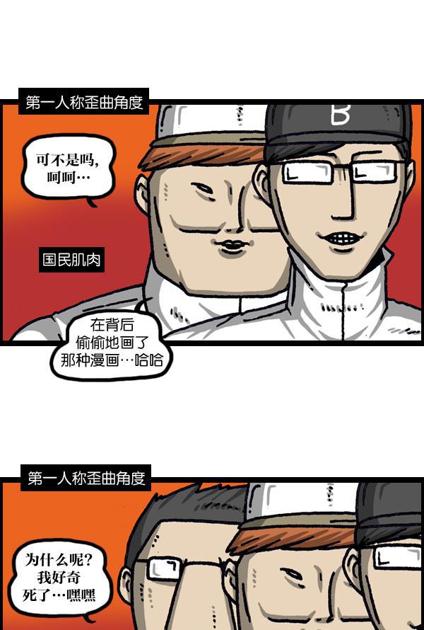 最快更新的心灵的声音韩漫全集-[第1034话] 各位，&ldquo;跑男&rdquo;...无删减无遮挡章节图片 